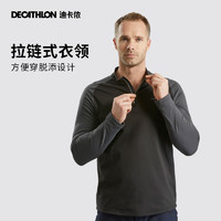 DECATHLON 迪卡侬 男子户外速干衣 8316081