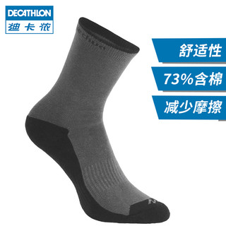 DECATHLON 迪卡侬 中性款运动中筒袜  2双装 8189095