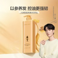 88VIP：ADOLPH 阿道夫 人参控油洗发水 300g