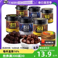 乐天 韩国进口乐天香浓脆香米黑巧克力豆块罐装休闲零食糖果