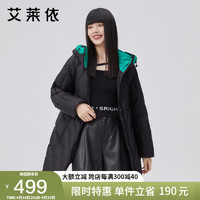 ERAL 艾莱依 时尚羽绒服女2022年冬季鸭绒连帽撞色设计感茧形外套潮 炭黑160/84