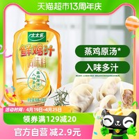 88VIP：太太乐 包邮太太乐鲜鸡汁调味料408g*1瓶浓缩高汤家用煮面条炒菜厨房