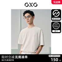 GXG 男装 零压系列肌理感休闲圆领短袖T恤男士 24年夏新品