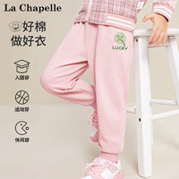 La Chapelle 儿童春季束脚运动裤