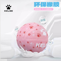 KELME 卡尔美 正品小学生儿童5号篮球幼儿园训练专用正品耐磨橡胶小蓝球