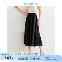 茵曼（INMAN）莱赛尔半身裙2024夏季女装宽松百搭长裙子 午夜黑 S