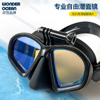 WONDER OCEAN 原创新款自由潜面镜低容积带相机支架面罩专业水肺潜水眼镜近视