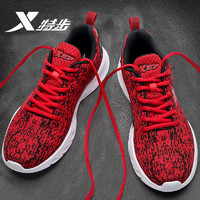 XTEP 特步 男鞋2024新款透气跑步鞋正品男士休闲鞋子本命年红色运动鞋男