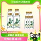 88VIP：yili 伊利 低温鲜牛奶金典450ml*4+235ml*5瓶装