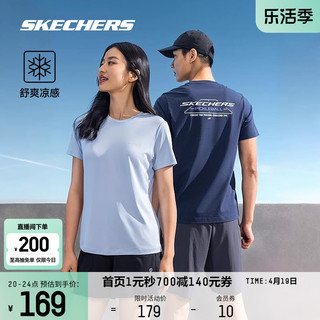 SKECHERS 斯凯奇 2024春季新品男女同款COOLMAX短袖运动T恤舒适透气