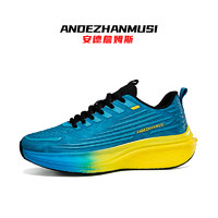 安德詹姆斯 碳板跑步鞋男夏季潮牌运动鞋体育生专业竞速马拉松跑鞋