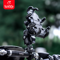BSDDP 铝合金摩托车手机支架八爪防震手机架电动车骑行导航架支架带减震