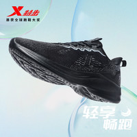 XTEP 特步 男鞋2024新款夏季飞织运动鞋网面透气休闲鞋子黑色减震跑步鞋