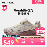 MERRELL 迈乐 MORPHLITE漠飞户外越野运动跑鞋抓地登山鞋徒步鞋男女