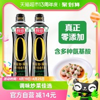 88VIP：厨邦 酱油零添加原汁特级生抽500ml*2酿造特级调味炒菜凉拌点蘸