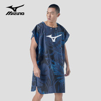 Mizuno 美津浓 速干浴巾游泳专用男女士斗篷浴袍带帽便携吸水可穿运动防晒