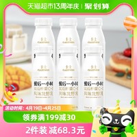 88VIP：卡士 餐后一小时250g*6瓶原味益生菌风味发酵乳低温酸奶