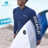 AQUAPLAY 安泊来 泳衣男长裤游泳衣泳装套装专业速干防晒冲浪服男士潜水服