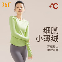 361° 361加绒瑜伽服女秋冬运动上衣健身T恤训练服女长袖保暖加绒健身服