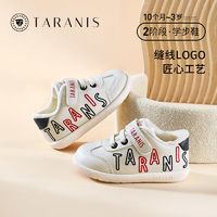 百亿补贴：TARANIS 泰兰尼斯 冬季新款保暖宝宝学步鞋男宝宝婴儿鞋软底宝宝机能鞋