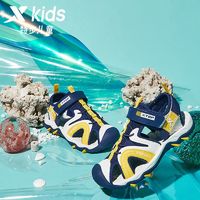 百亿补贴：XTEP 特步 童鞋男童包头凉鞋2023夏季新款沙滩鞋中大童防滑凉鞋儿童鞋子