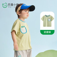巴厘小猪儿童短袖t恤男童夏季薄款休闲婴儿衣服T恤宝宝夏装女童半袖上衣 奶昔绿 80cm