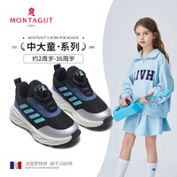 百亿补贴：MONTAGUT 梦特娇 男童鞋子24春季儿童透气运动鞋中大童软底跑步鞋女