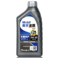 Mobil 美孚 全合成机油 美孚一号 发动机润滑油 汽车保养用油 Mobil/速霸2000 sp 5W-30 1L