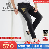 Raidy Boer/雷迪波尔【弹力棉】春夏男装烫钻飞虎薄牛仔长裤6049 黑灰色 28（28）