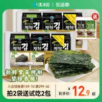 清净园 橄榄油传统海苔36g韩国进口紫菜寿司包饭专用海苔儿童零食