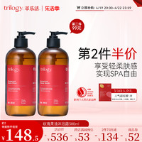 trilogy 萃乐活 玫瑰果油沐浴露500ml