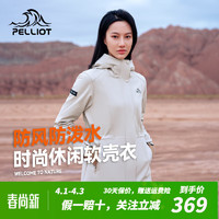 PELLIOT 伯希和 户外软壳衣女款冲锋服防风防水登山服中长款收腰旅行休闲运动风衣