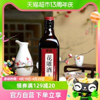88VIP：乘黄 绍兴产黄酒花雕酒糯米老酒500ml*1瓶装八年陈加饭老酒