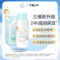 Giving 启初 婴儿水润高保湿面霜5g×2+婴儿水嫩高保湿露60ml