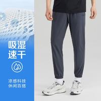 SKECHERS 斯凯奇 速干运动裤男长裤透气慢跑裤男式休闲裤春夏季