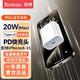  百亿补贴：Yoobao 羽博 氮化镓充电器PD30W苹果充电PD20W快充插头iPhone1514/13通用　