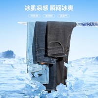 SEVEN 柒牌 水洗牛仔裤男春季男士休闲直筒长裤子