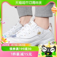 88VIP：SKECHERS 斯凯奇 女鞋新款D'LITES熊猫鞋厚底老爹鞋运动鞋休闲鞋11931-WGD