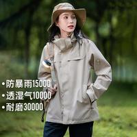 Pioneer Camp 拓路者 户外连帽单冲外套防风防水徒步登山服女