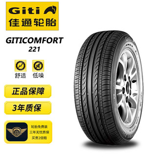 佳通(Giti)轮胎 205/65R15 94V GitiComfort 221 适配景程2012款等