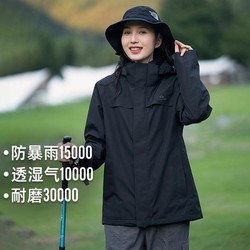 Pioneer Camp 拓路者 户外连帽单冲外套防风防水徒步登山服女