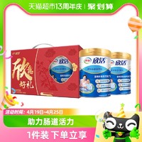 88VIP：欣活 伊利欣活中老年成人高钙营养牛奶粉800g*2罐礼盒装成年