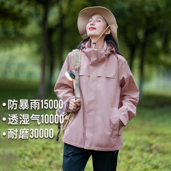 Pioneer Camp 拓路者 户外连帽单冲外套防风防水徒步登山服女