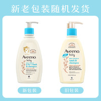 Aveeno 艾惟诺 儿童面霜洗护礼盒装 燕麦润肤乳354ml+洗沐二合一354ml