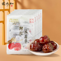 临期品：张太和 水晶枣 100g*5袋