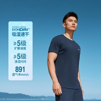 SKECHERS 斯凯奇 男款运动短袖T恤 P223M104