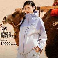CAMEL 骆驼 加绒保暖可拆卸登山服外套女款三合一冲锋衣抓绒内胆