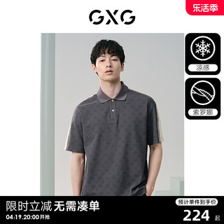 GXG 男装 满印提花polo衫男时尚翻领短袖 24夏新品