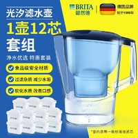 BRITA 碧然德 滤水壶净水器过滤器净水壶光汐系列一壶3芯