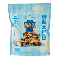 盒马 MAX 海盐太妃糖480g扁桃仁太妃糖